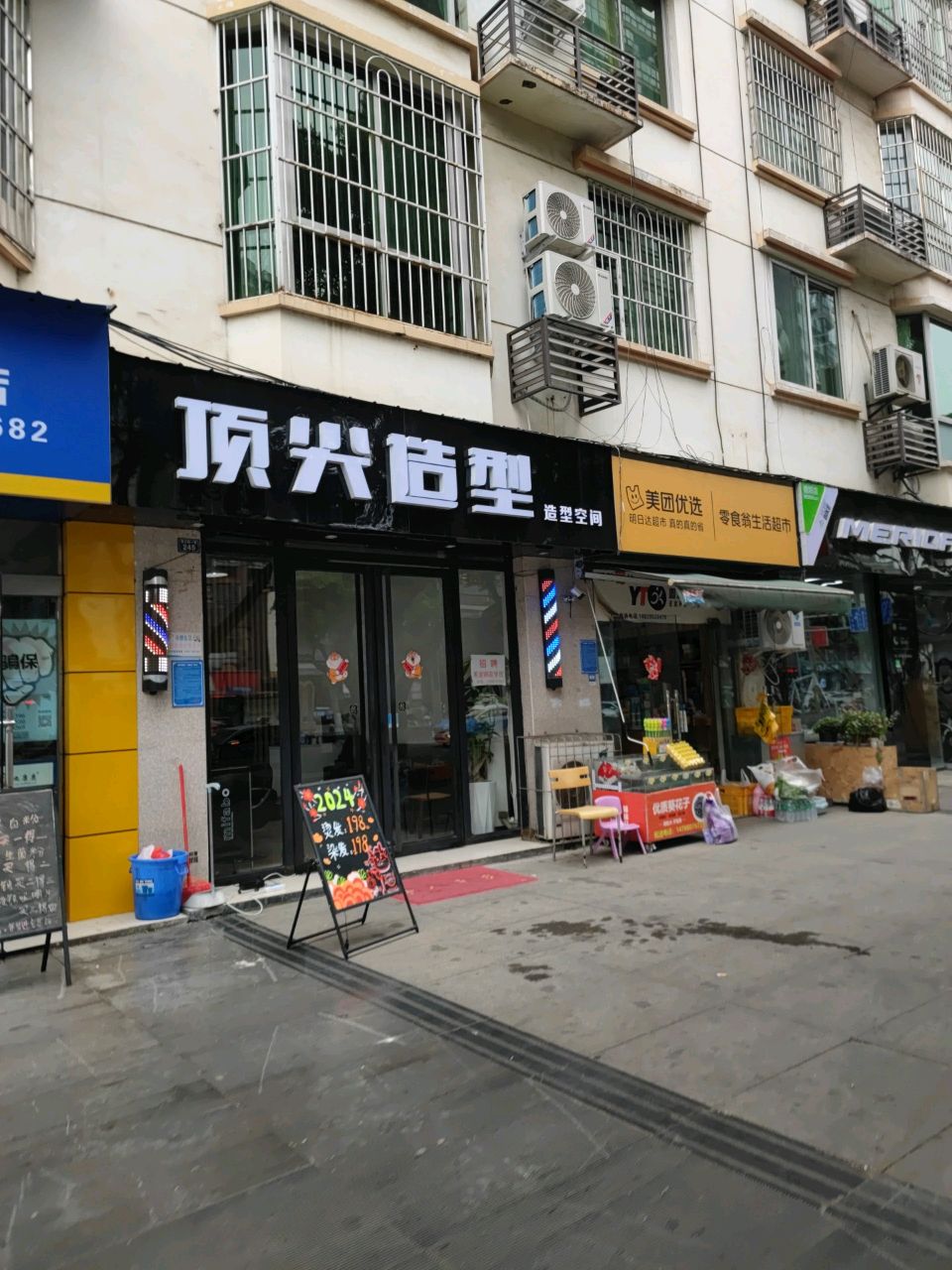 MERIDA美利达自行车(凯江路店)