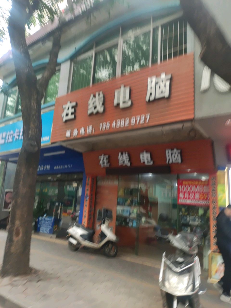 拉卡拉POS机办理售后直营店