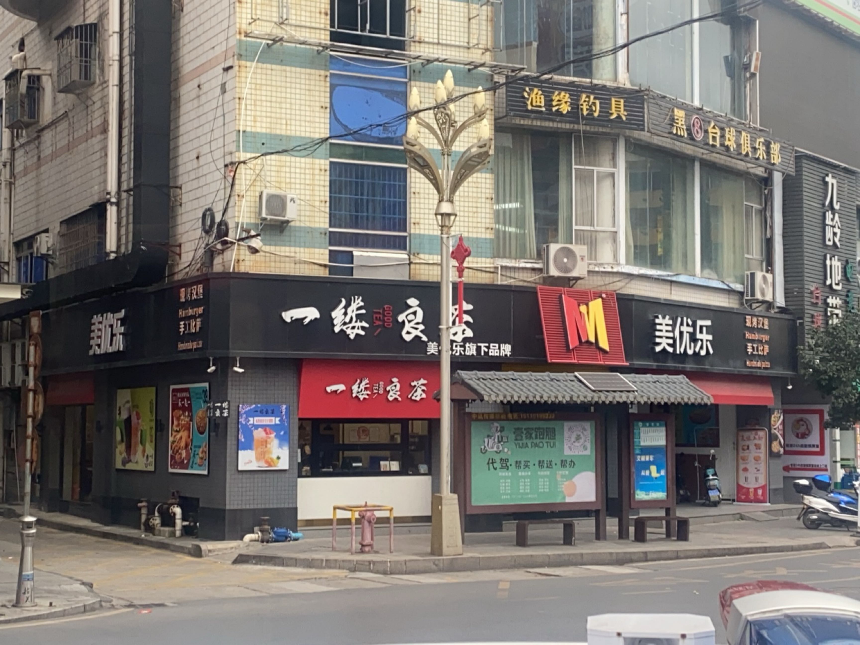 渔缘钓具