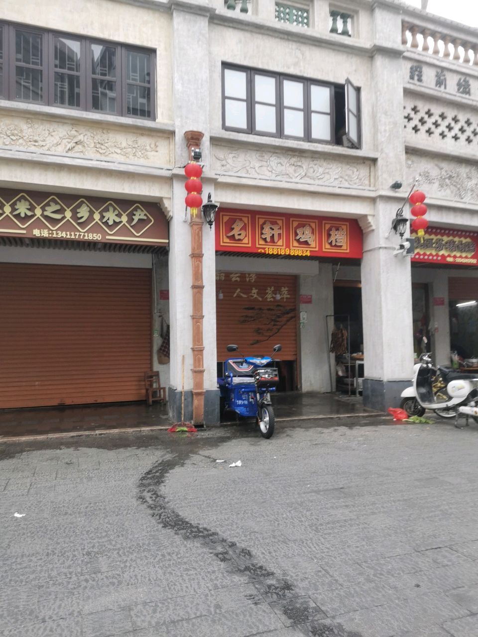 渔米之乡水产