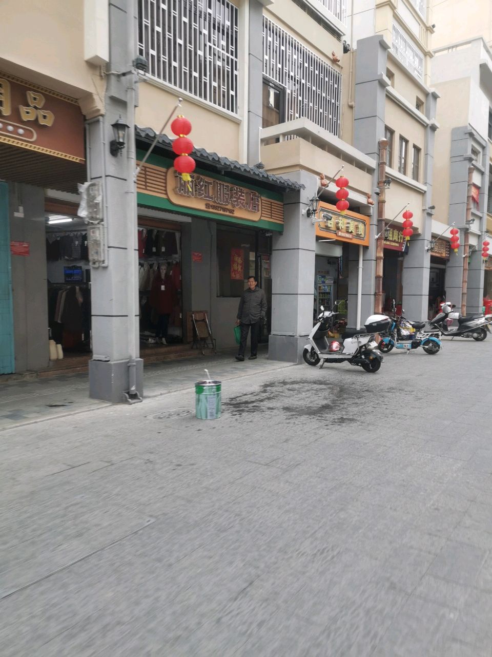 合和美食