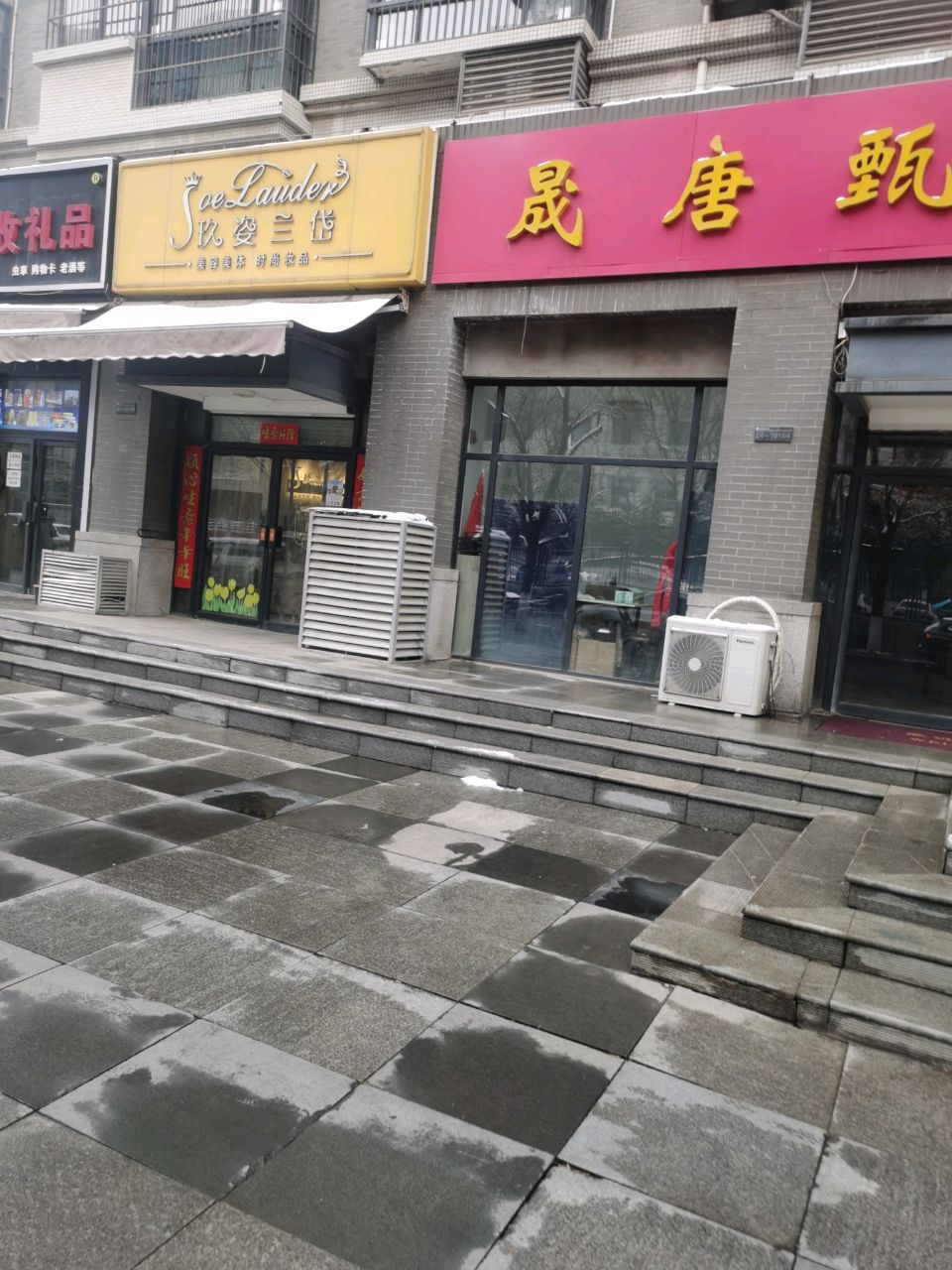 回收礼品