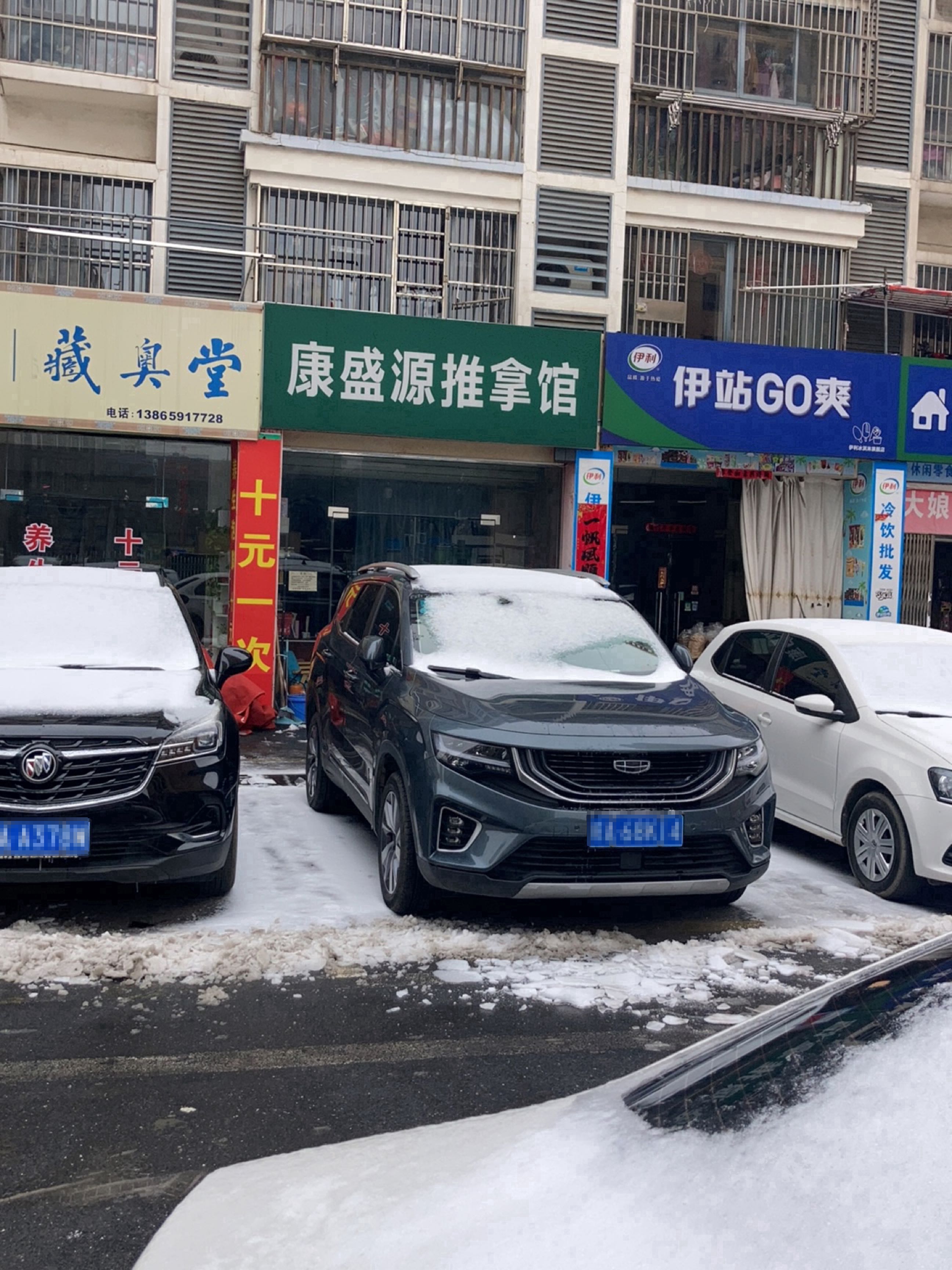 锞牢站伊爽