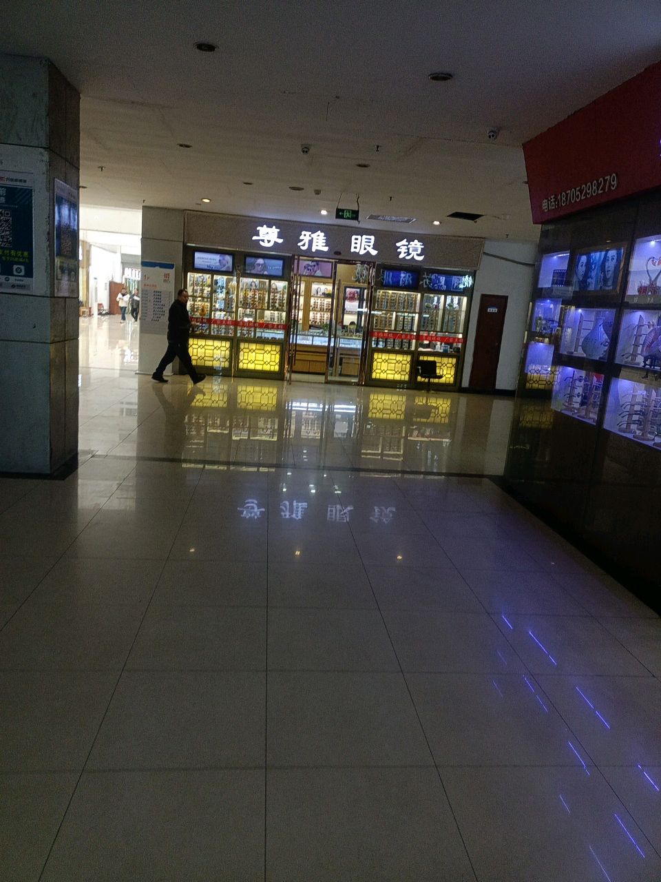 尊雅眼镜(中国丹阳眼镜城)