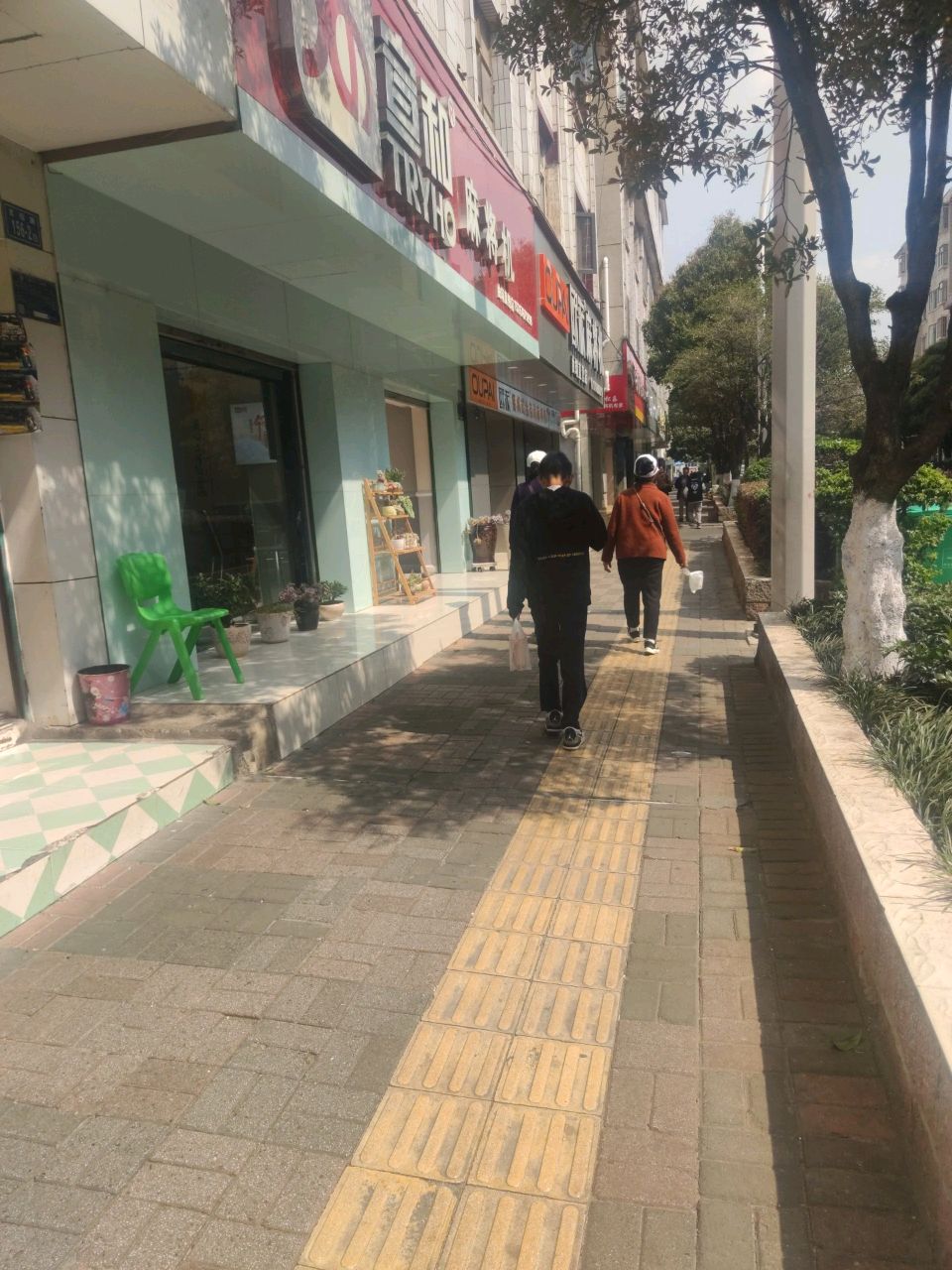 宣和麻将机(曲靖旗靓店)