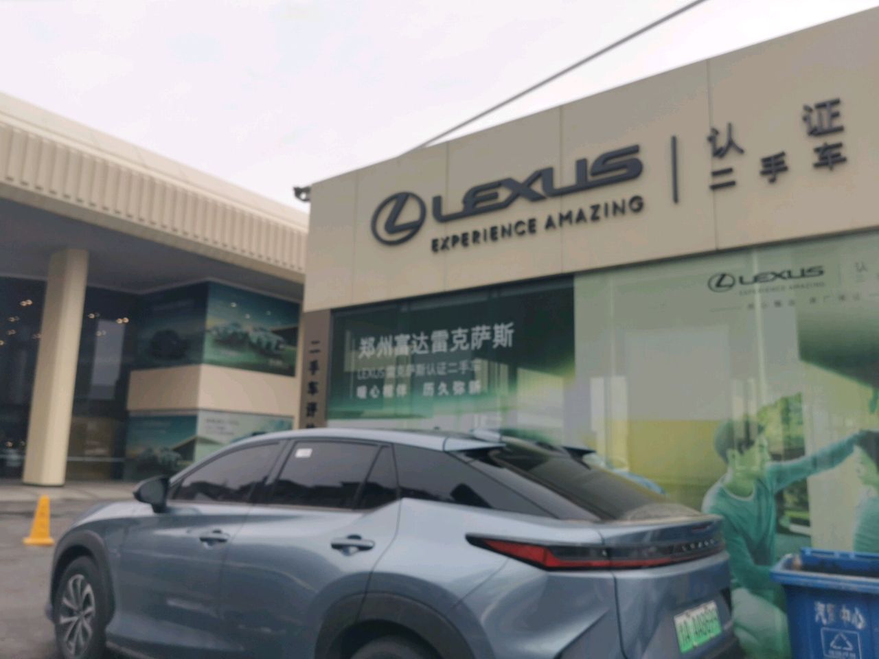 惠济区花园口镇LEXUS认证二手车