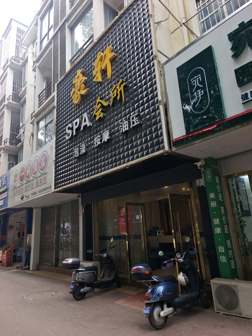 一碗情深(新城路店)