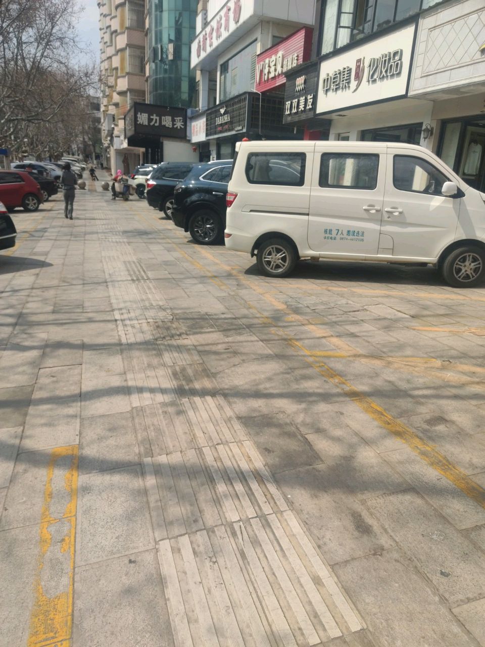 双双美发(玄坛路)