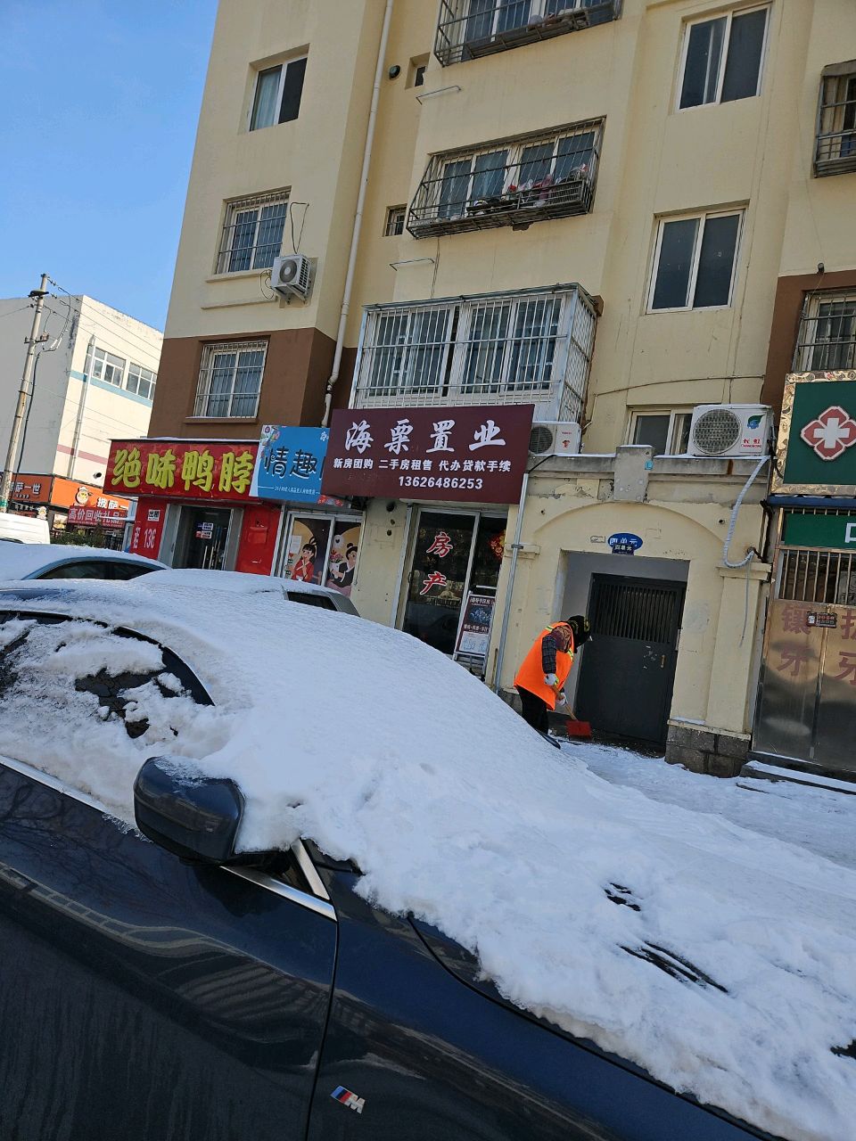 高价回收精品