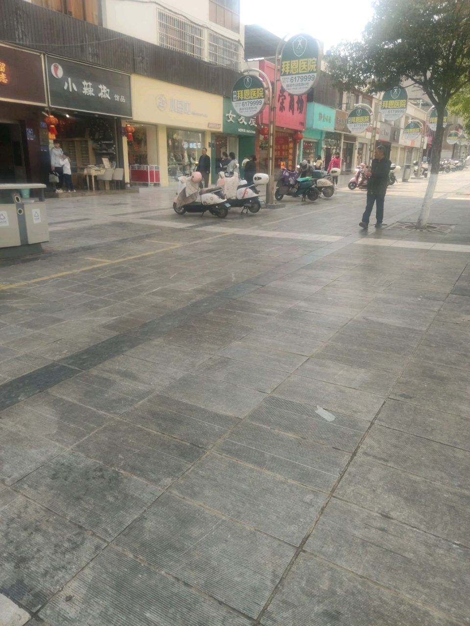 小辣椒饰品