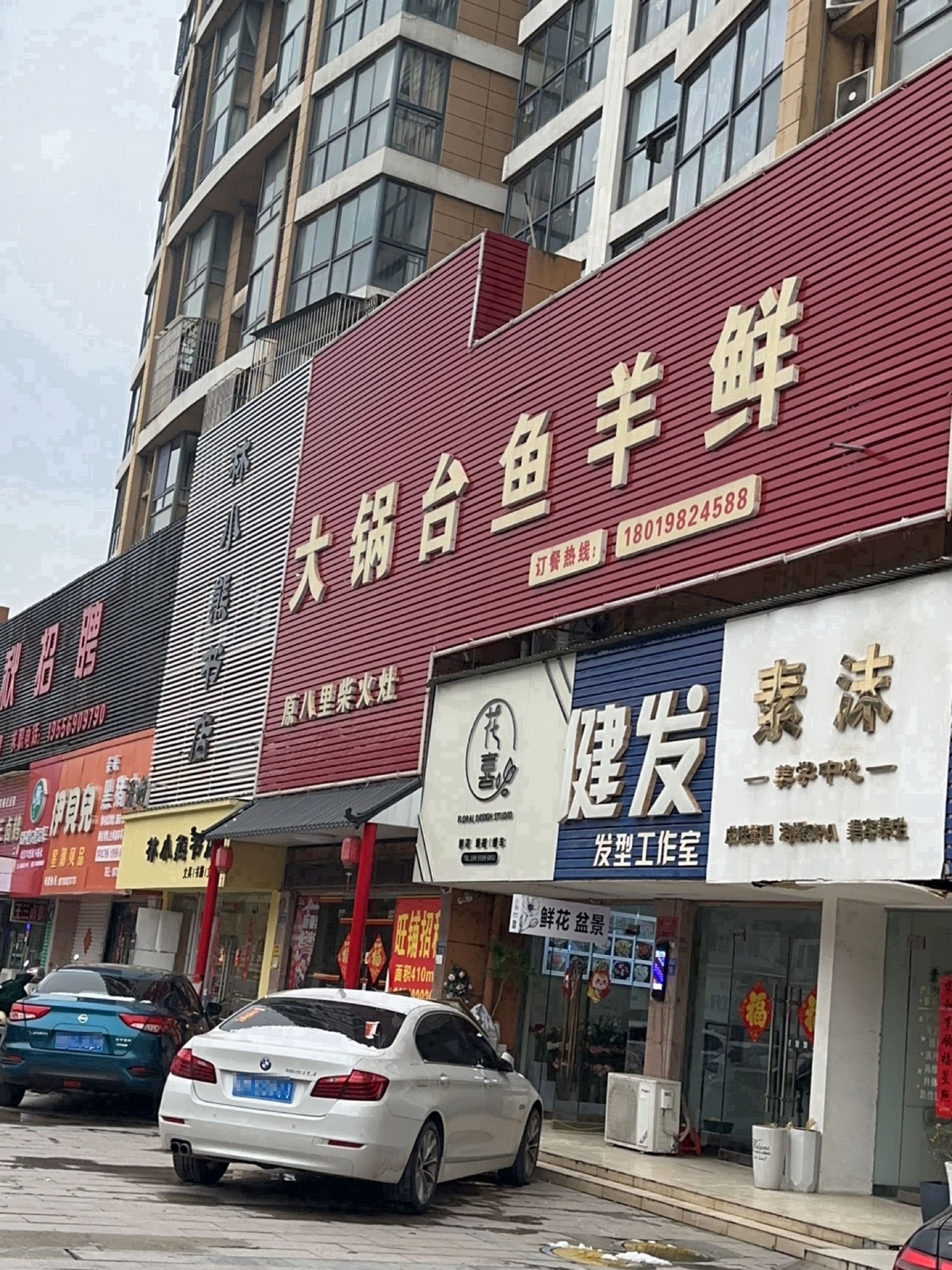 林小熊书店