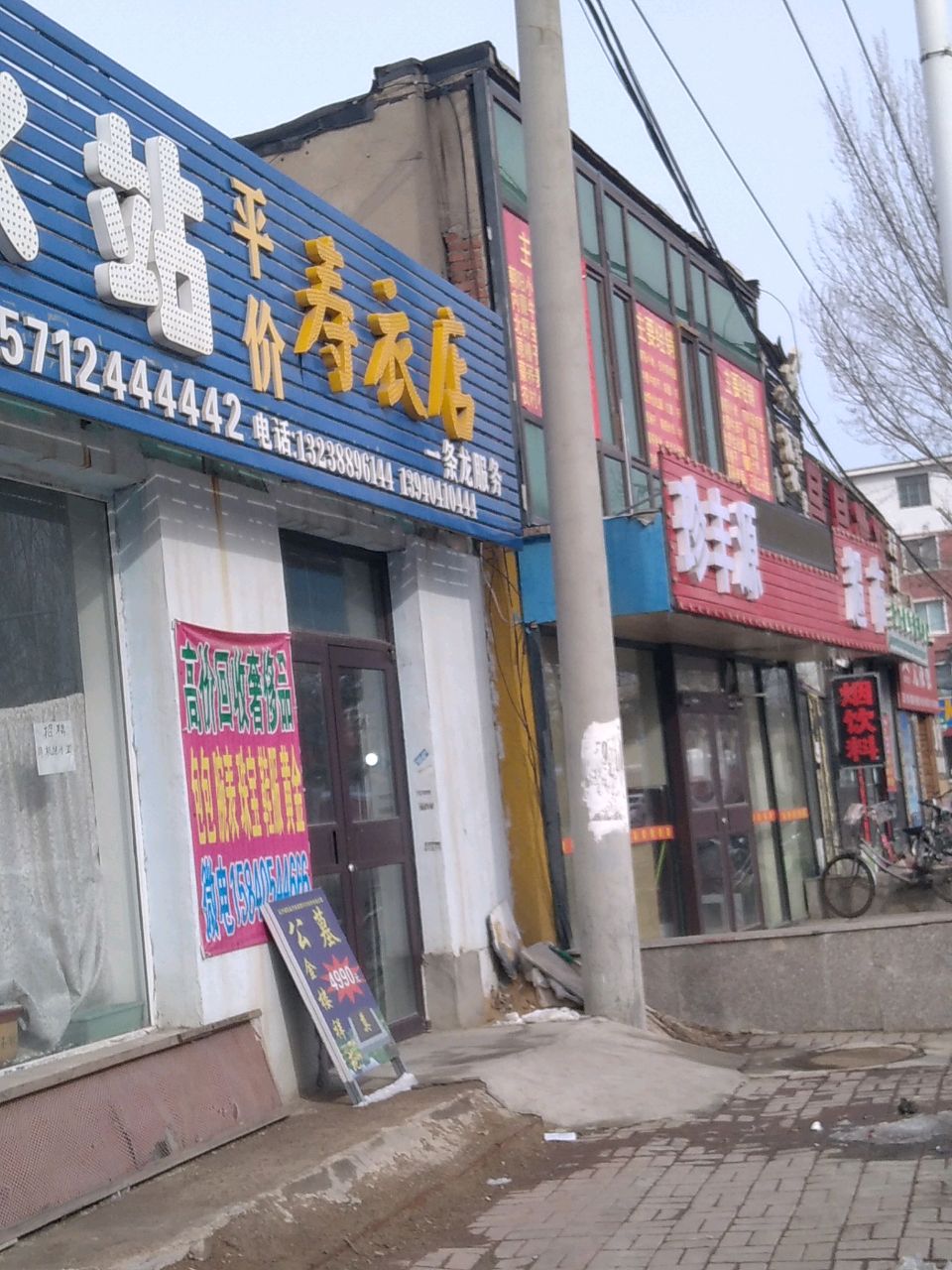 秋水站平价寿衣店