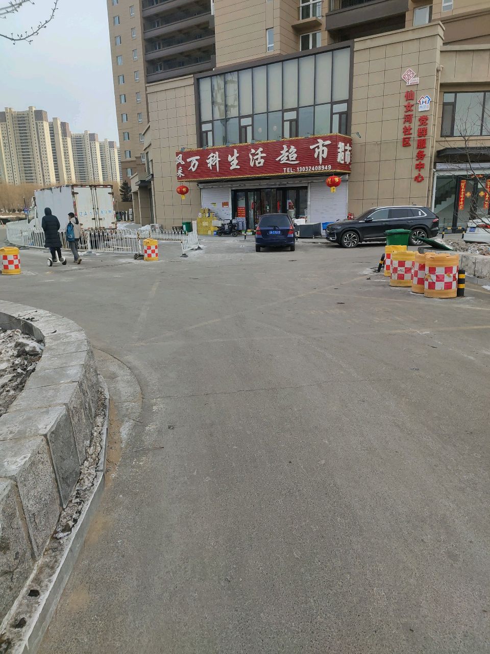 沈阳市于洪区仙女河路万科四季公园北侧