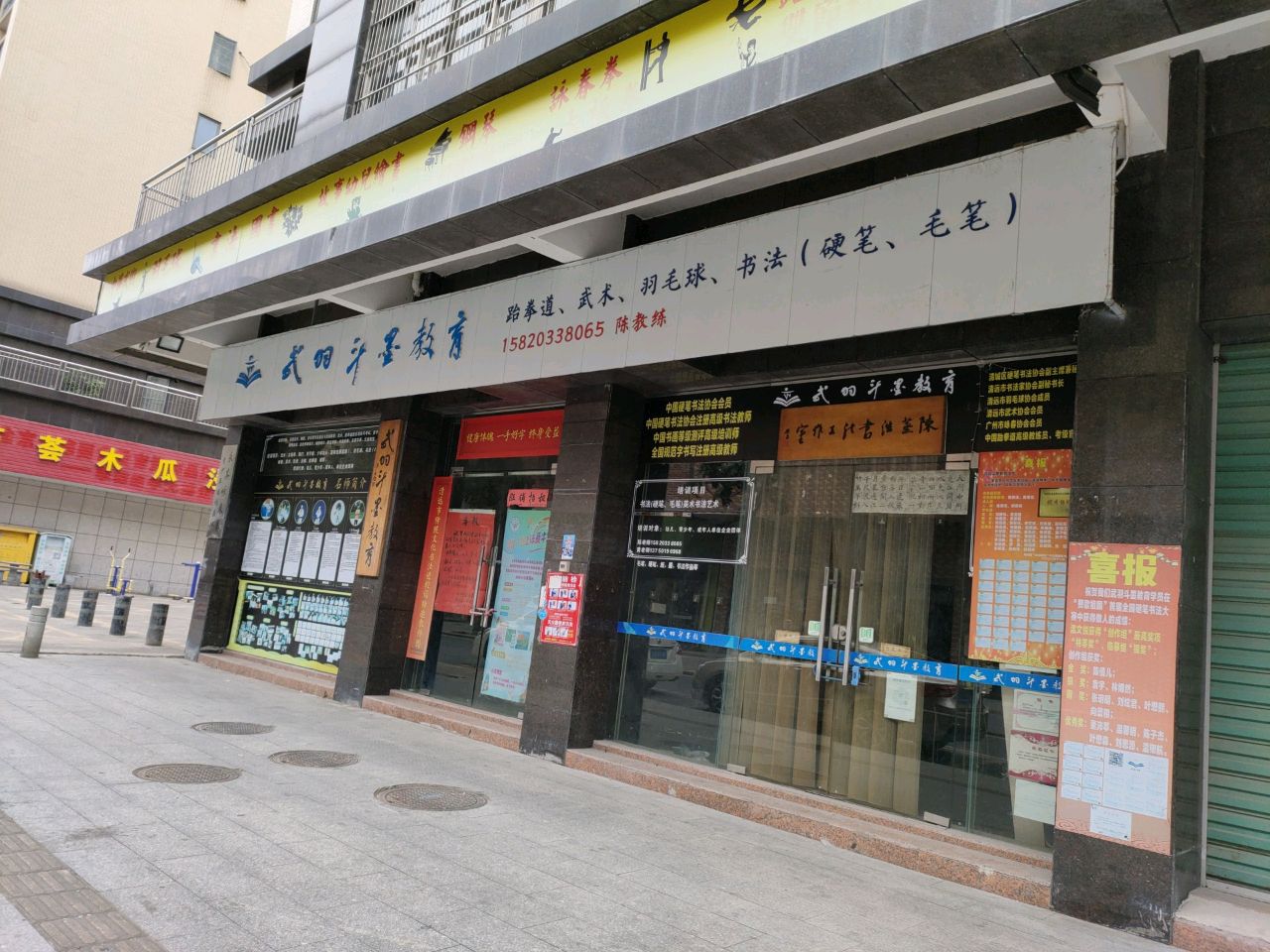 芦回木瓜浸鸡(御景东方花园店)