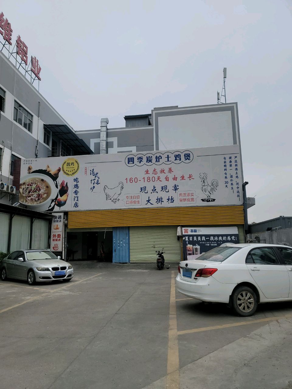 正维铝业
