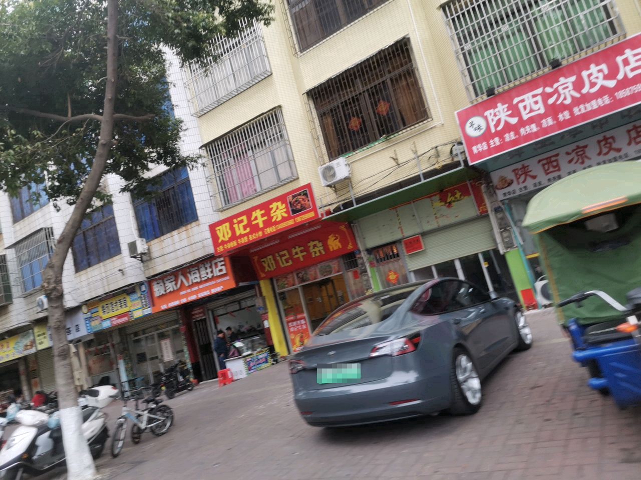 赖家人海鲜店