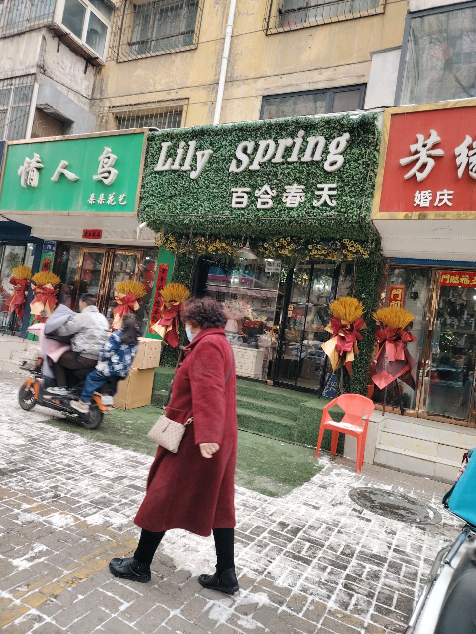情人鸟