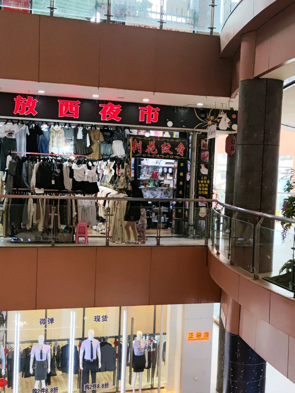 刺花纹身(金棕榈文化商业广场店)