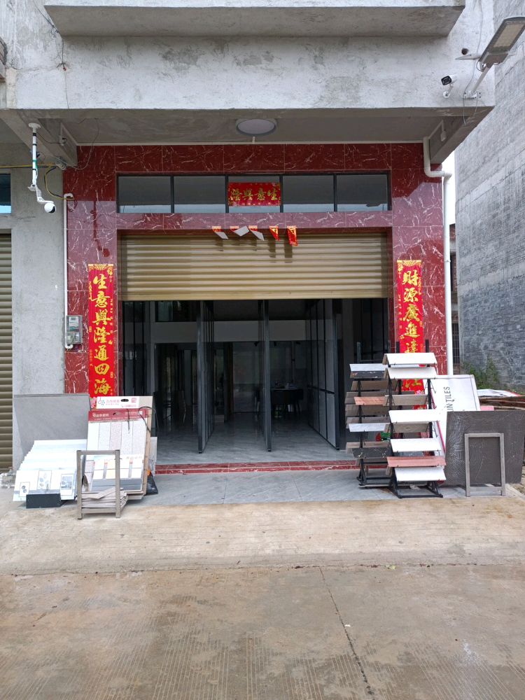 灵山县顺鹏陶瓷批发店