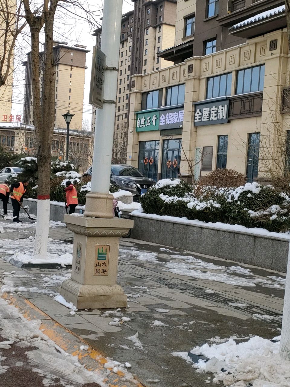 邢台霍贵成自然正骨