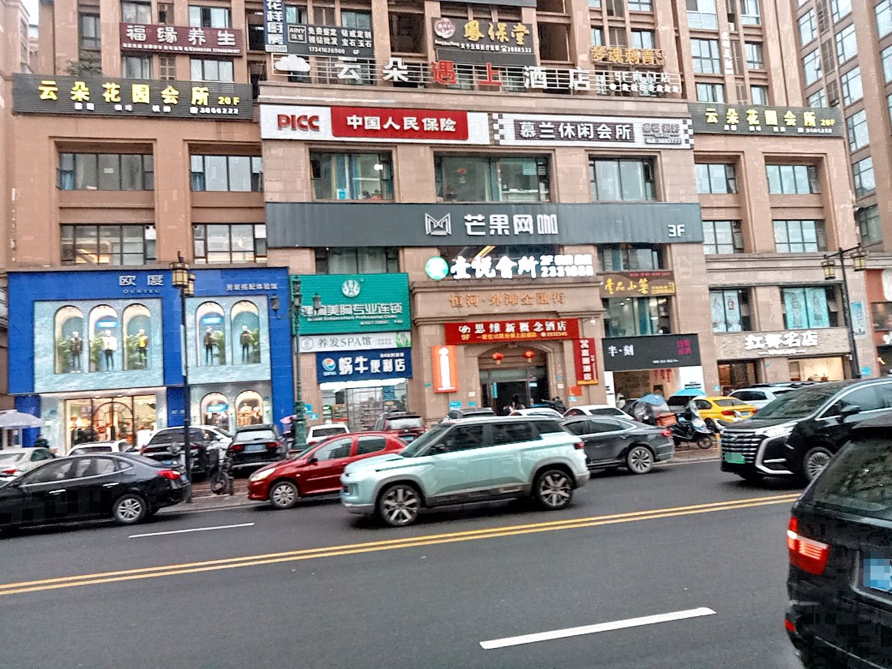 梦魂刺青·纹身·穿孔·艺术馆(南充1227广场店)