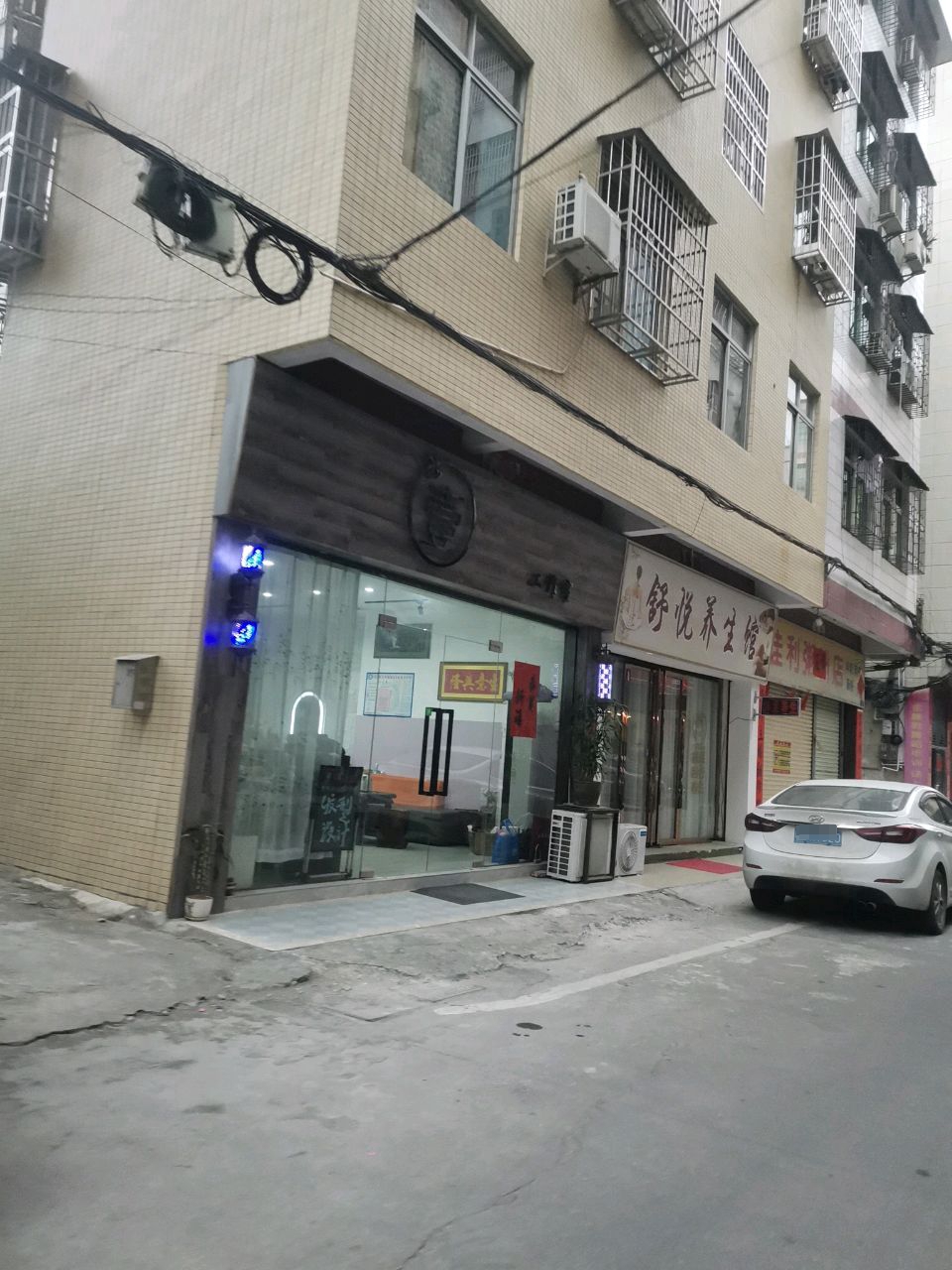 舒悦养生馆(富华南路店)