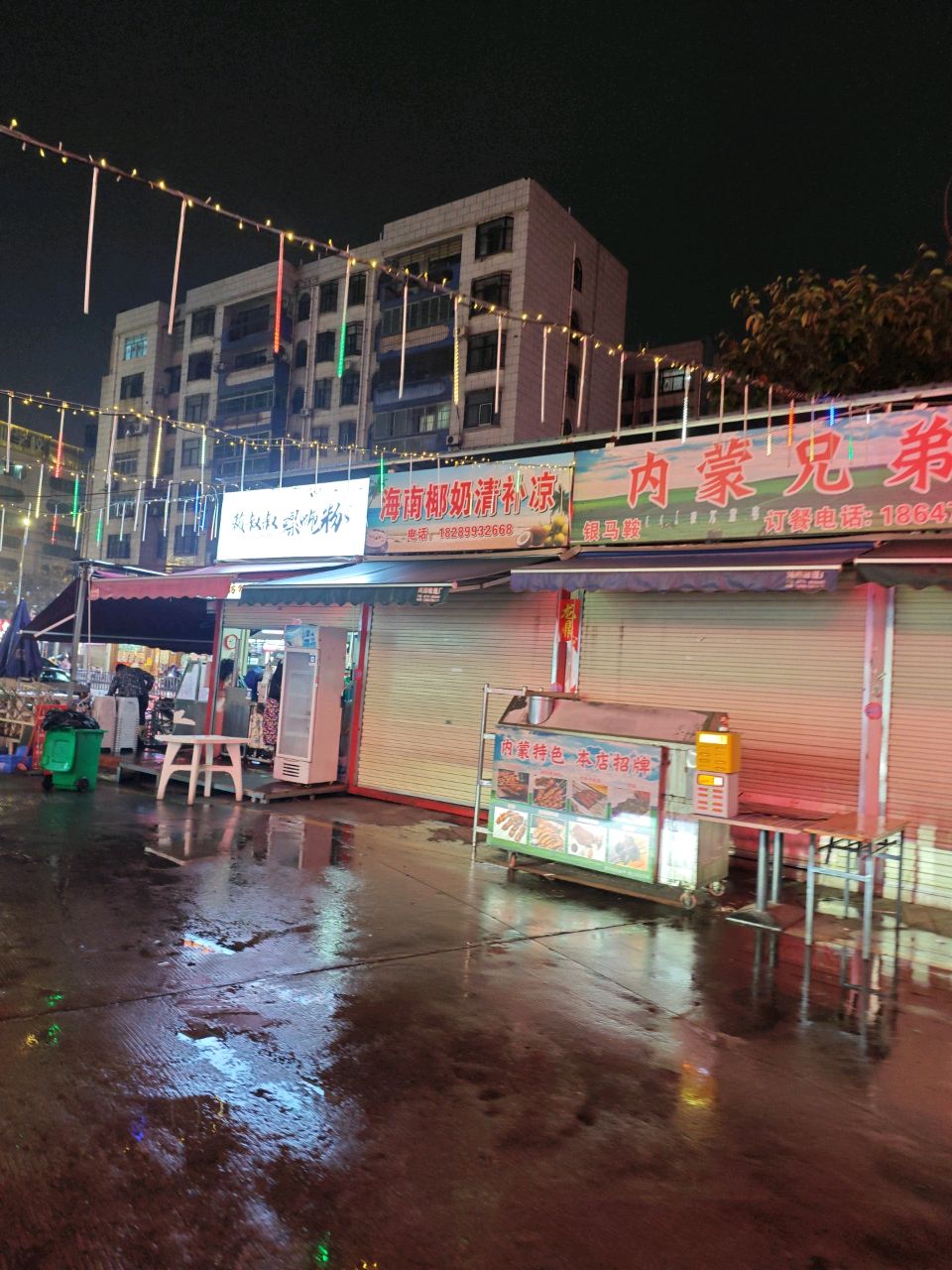 海南椰奶清补凉(北湖店)