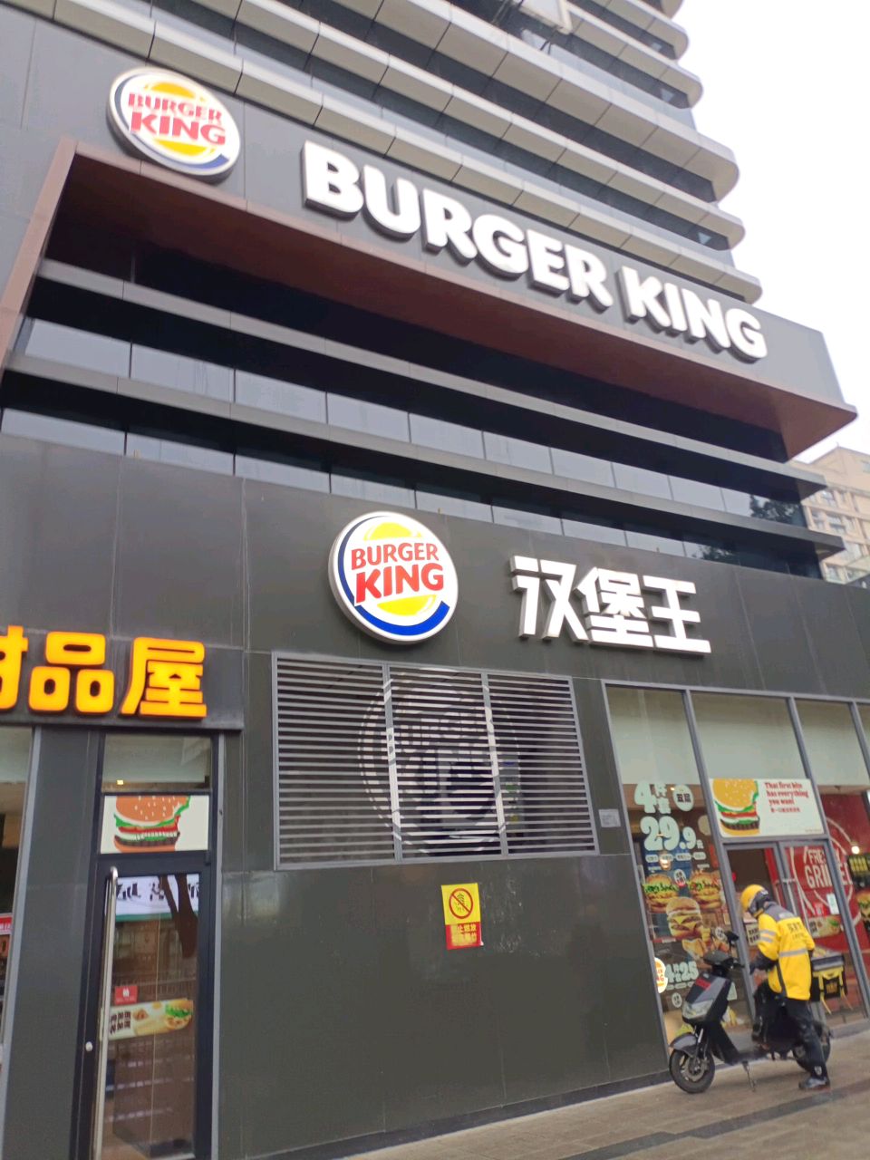 品候麓甜绾屋(双湖路店)