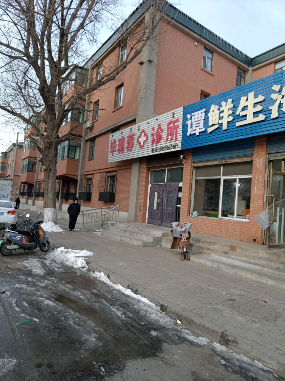 刘鲜生海鲜(自由路2号街坊店)