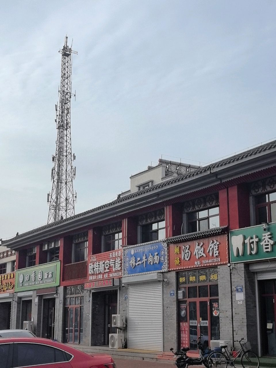 清真穆二牛肉面