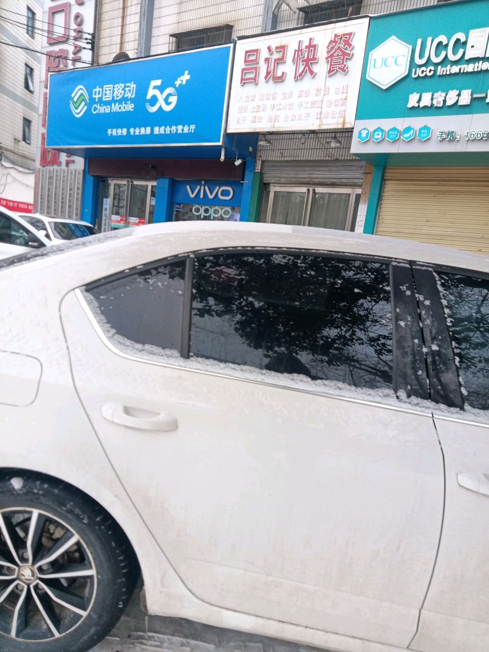 中国移动手机连锁卖场vivo(中州大道店)