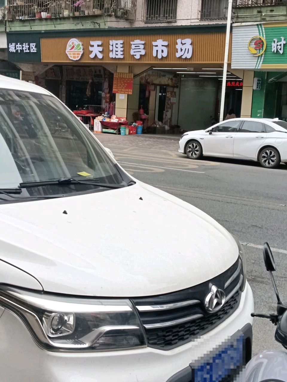 城中社区