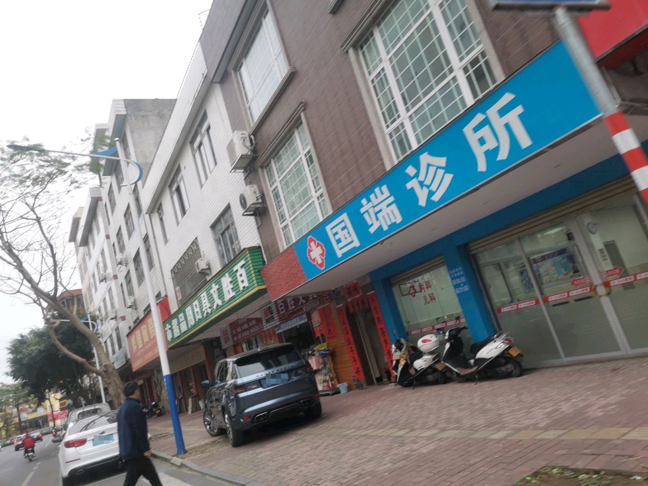 百胜文具日用品超市