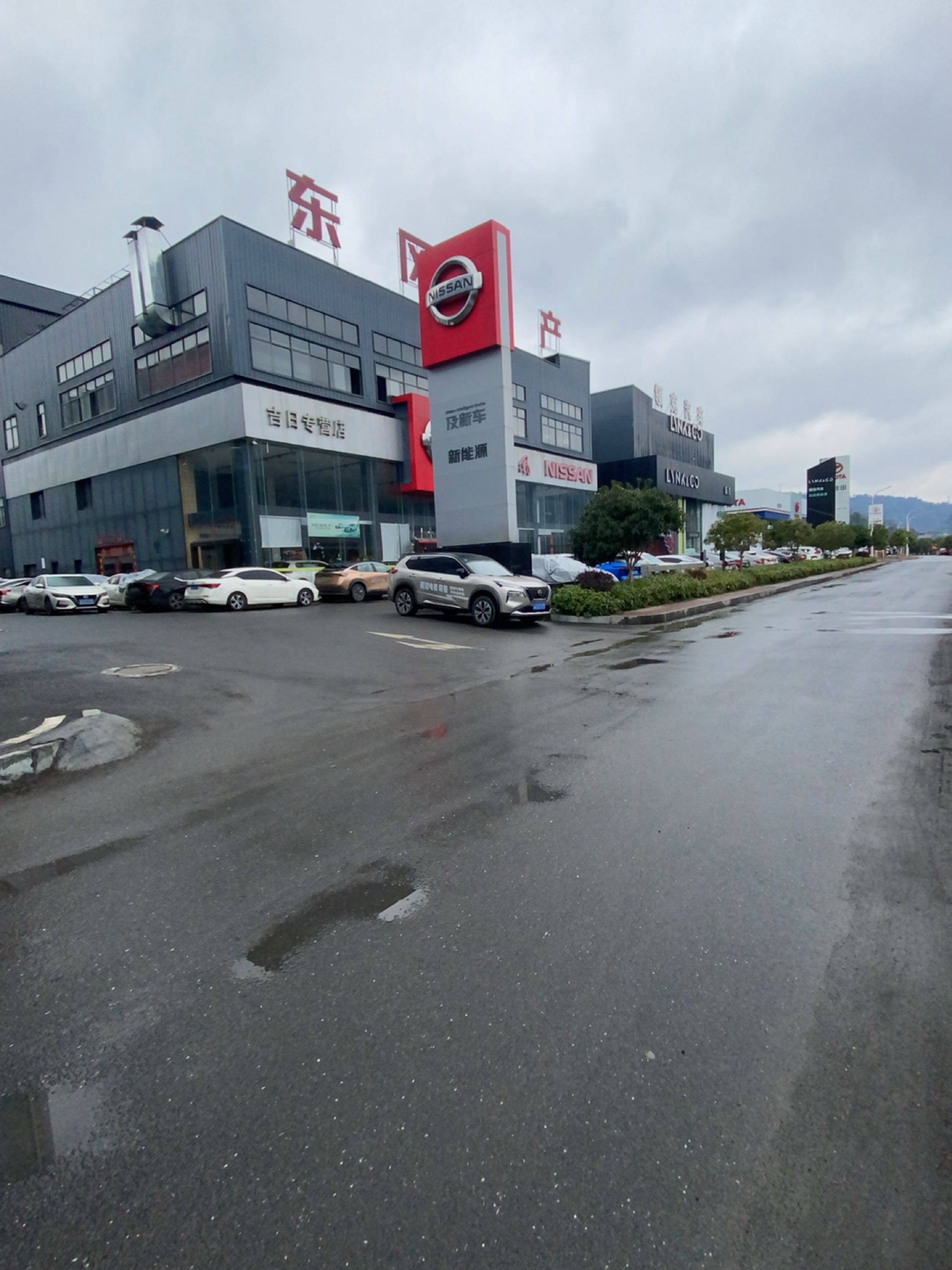 吉日专营店