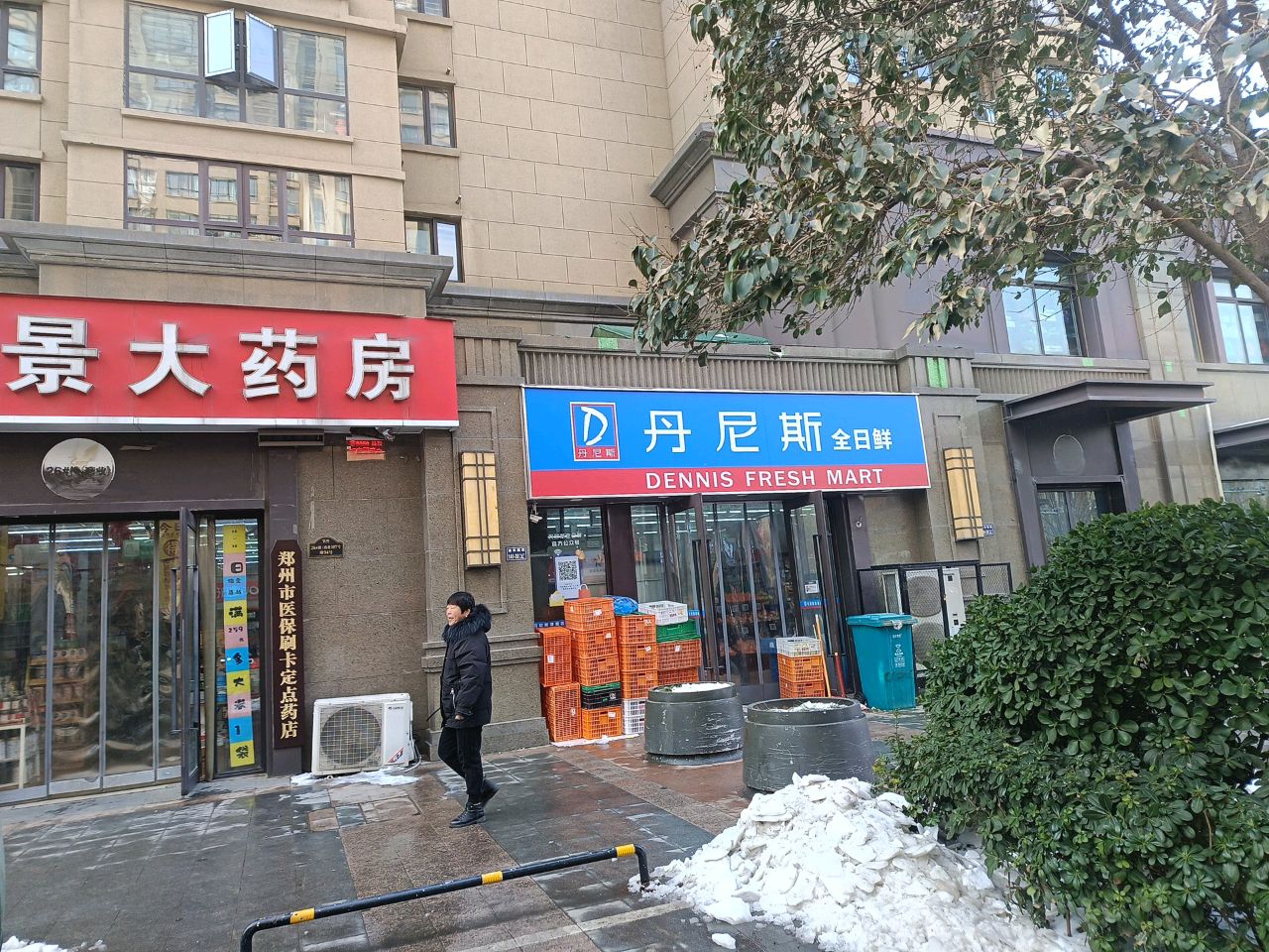 丹尼斯全日鲜(清华园路店)