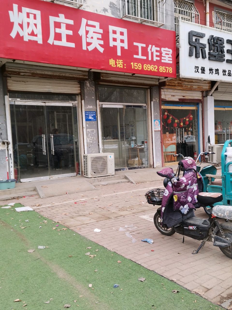 乐堡王忆创茶(和谐路店)