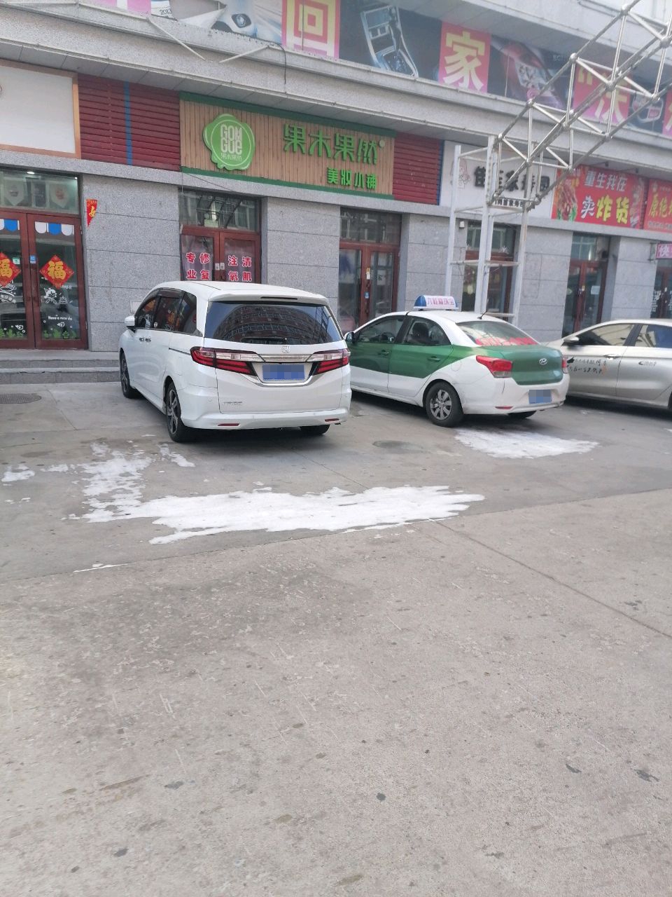 佳玉家寿司(凤翔商城店)