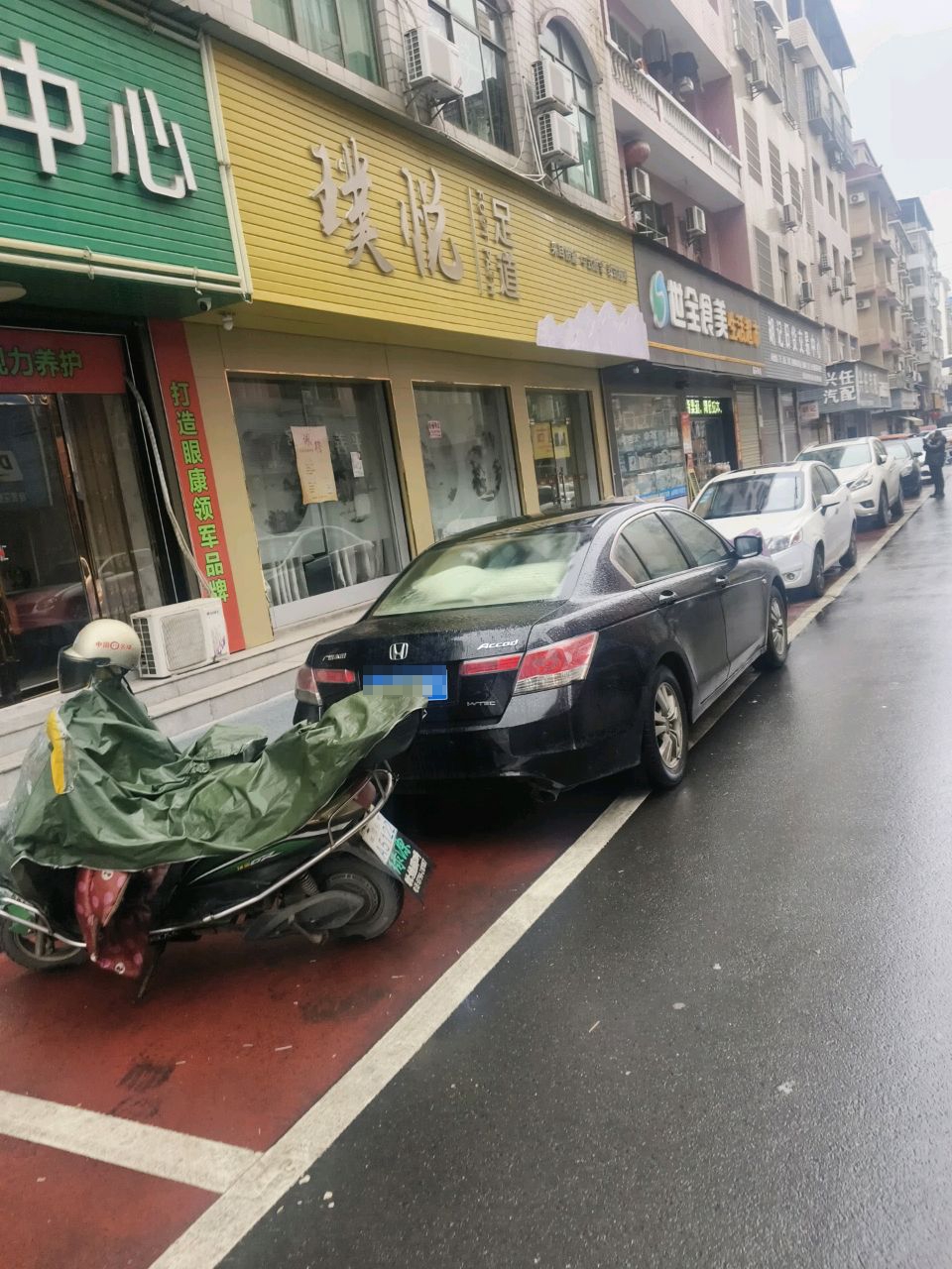 璞悦足道(萍乡市安源区店)