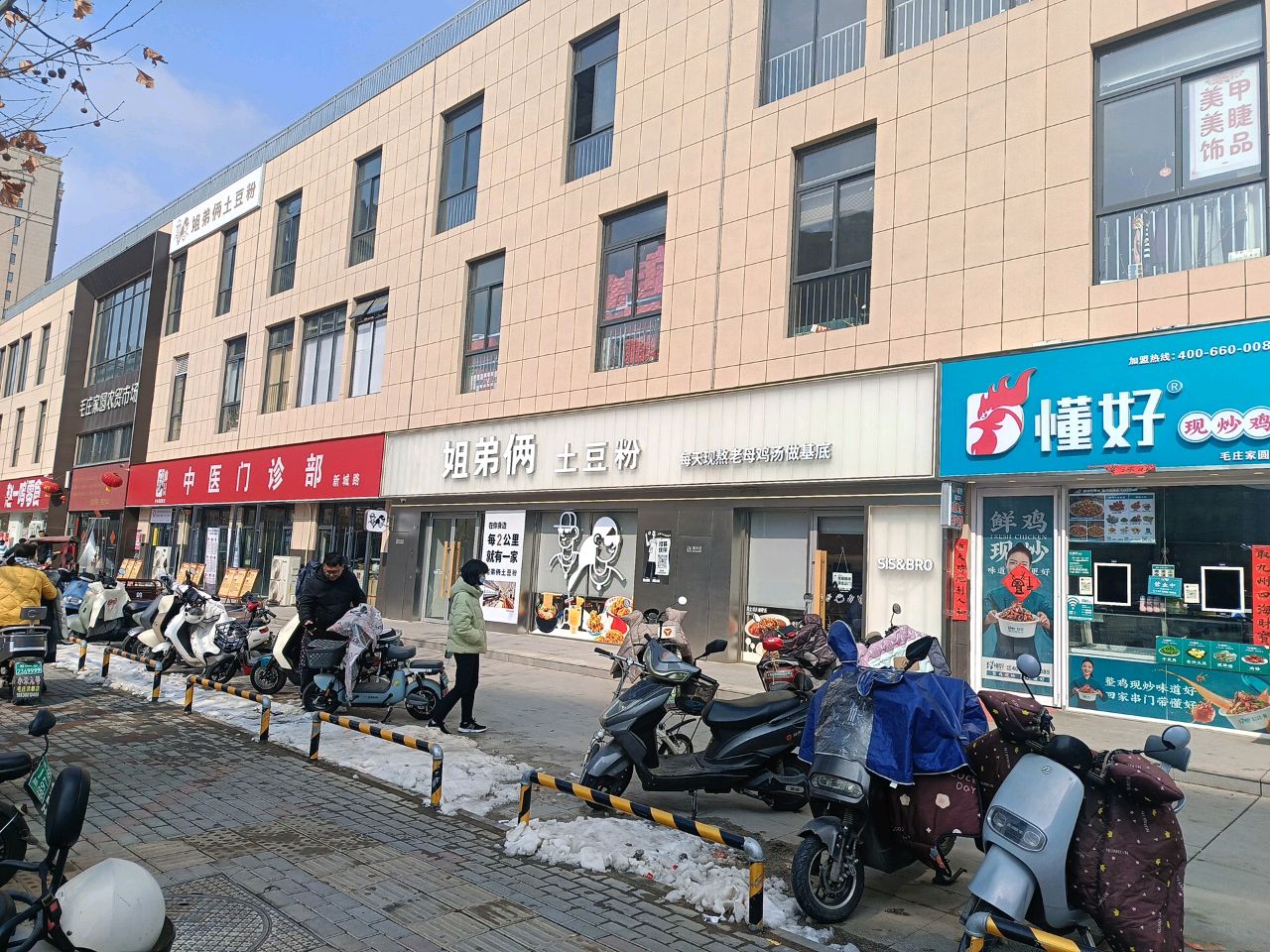 赵一鸣零食(河南郑州新城路店)