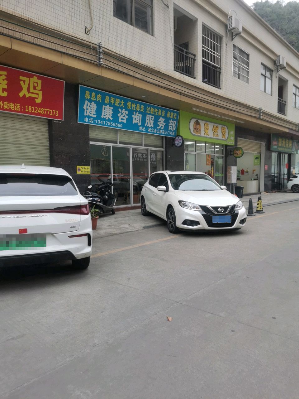 加洲烧烤(新平路店)