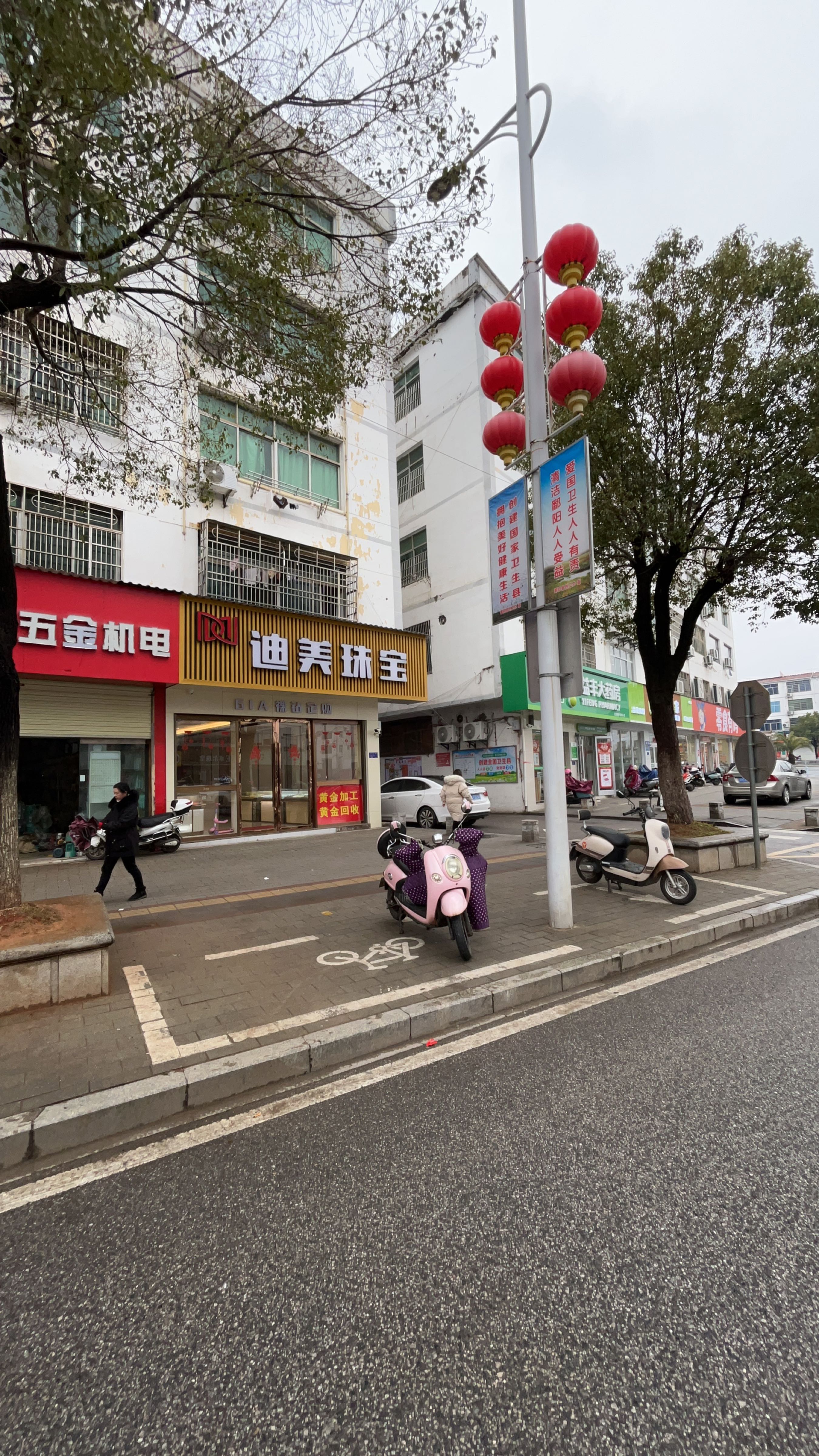 迪美珠宝