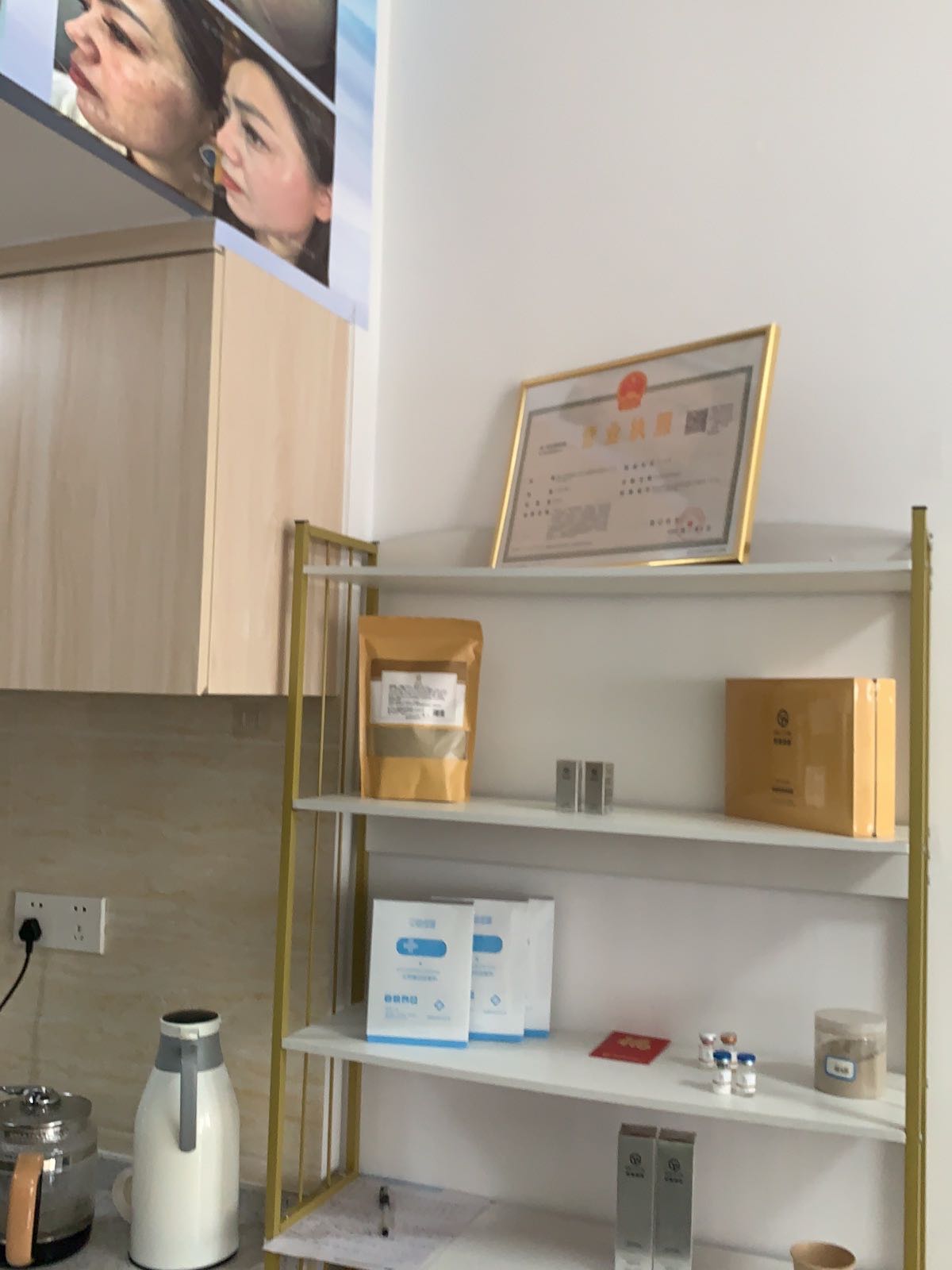 佛山市禅城区逆时光焕颜科技中心