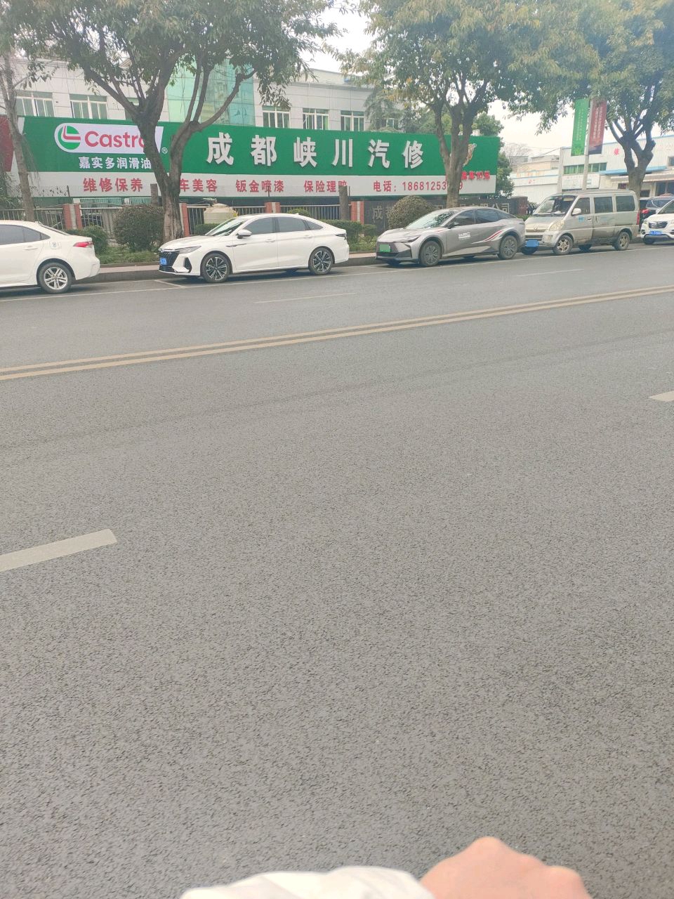 成都峡川汽修