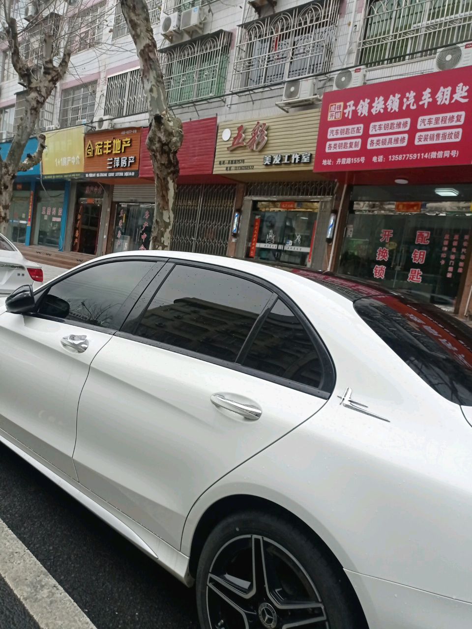成锋开锁换锁汽车钥匙(丹霞路店)