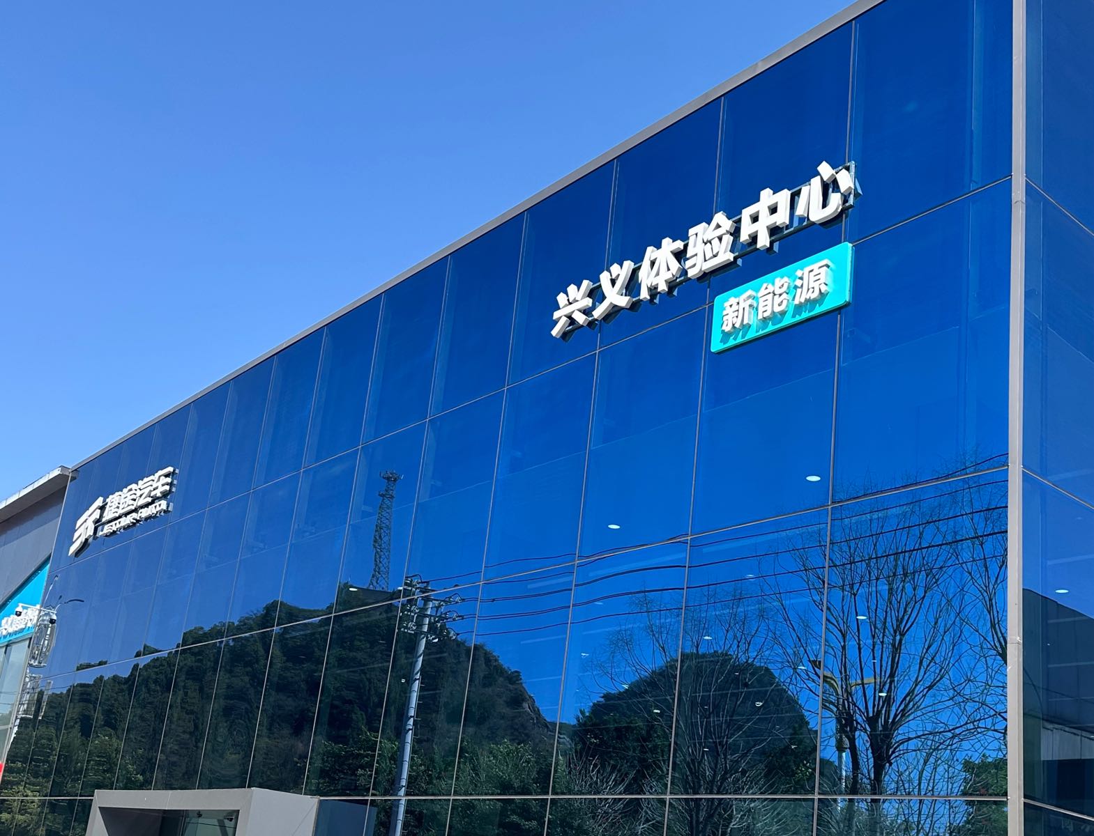 捷途汽车兴义佳达体验中心(坪东大道店)