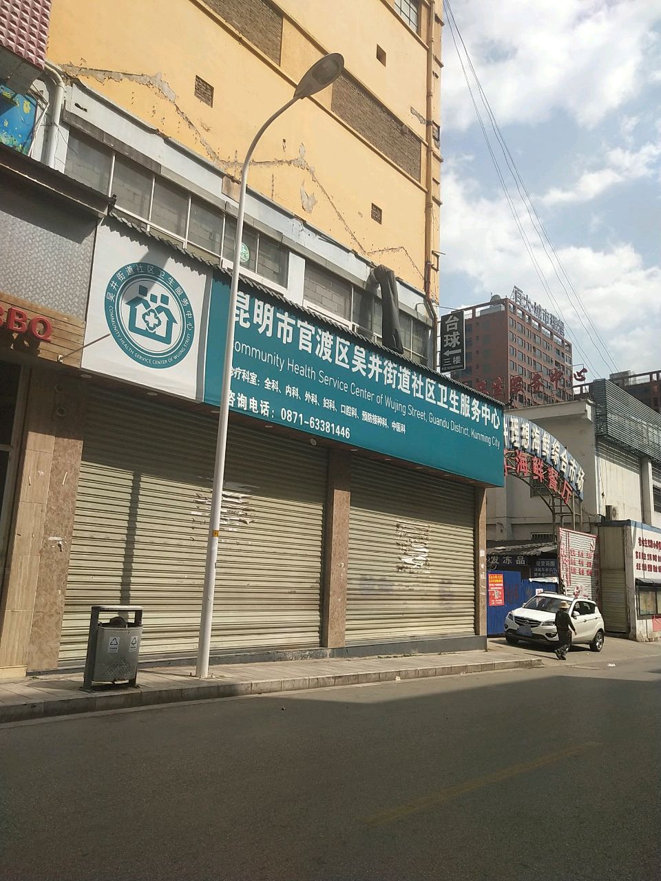 海鲜餐厅