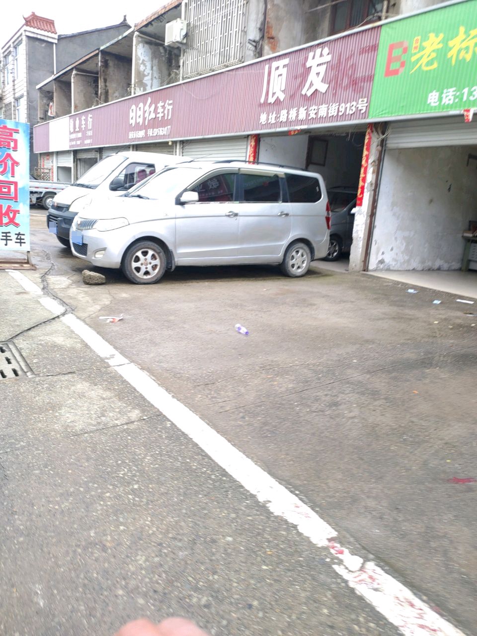老标新能源