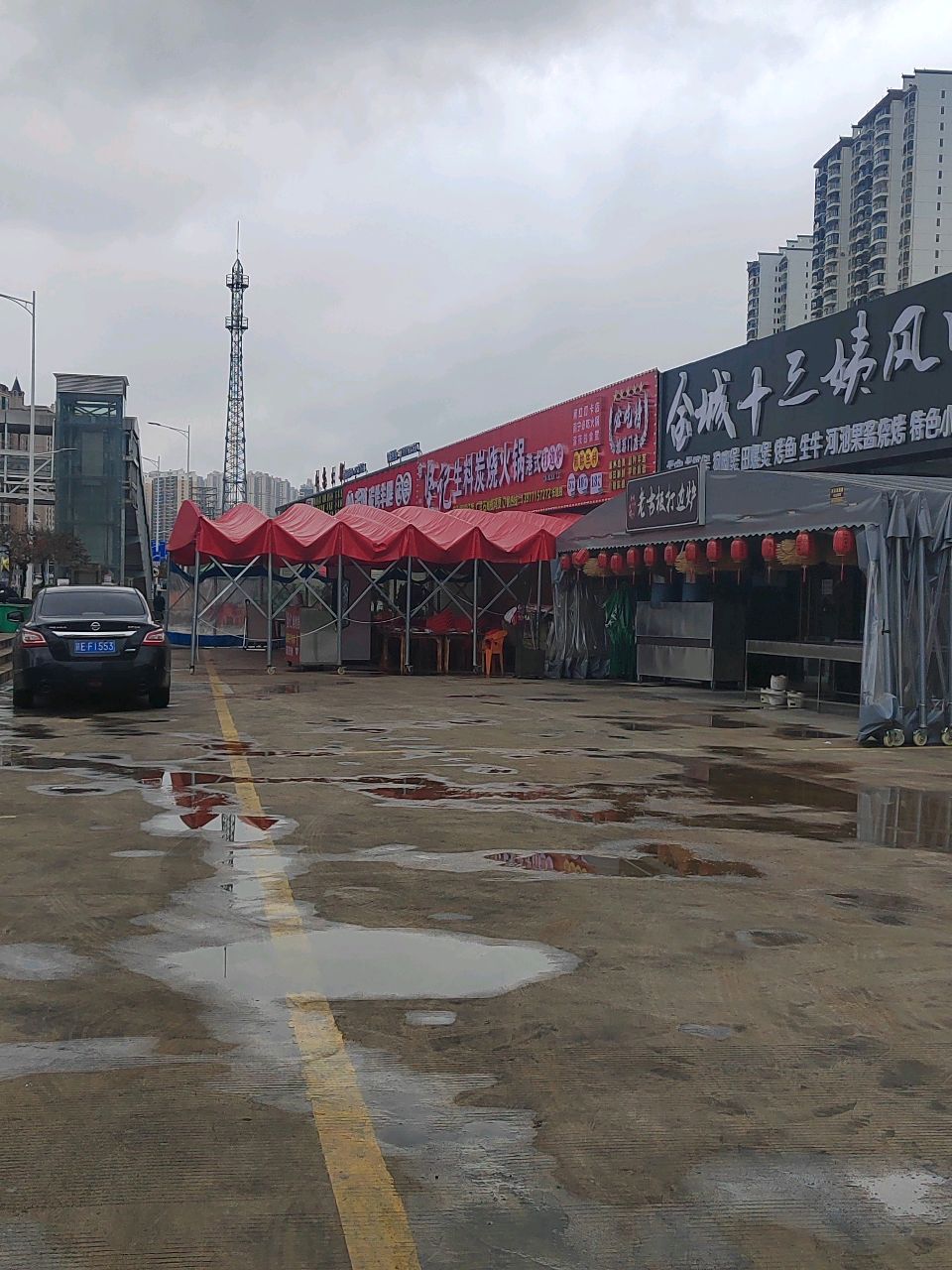 金城十三姨风味店(长堽店)
