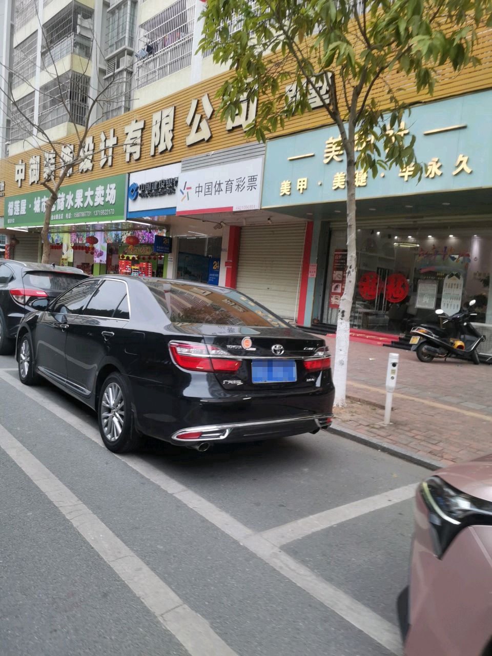 榴莲屋·城市仓储水果大卖场(金山店)