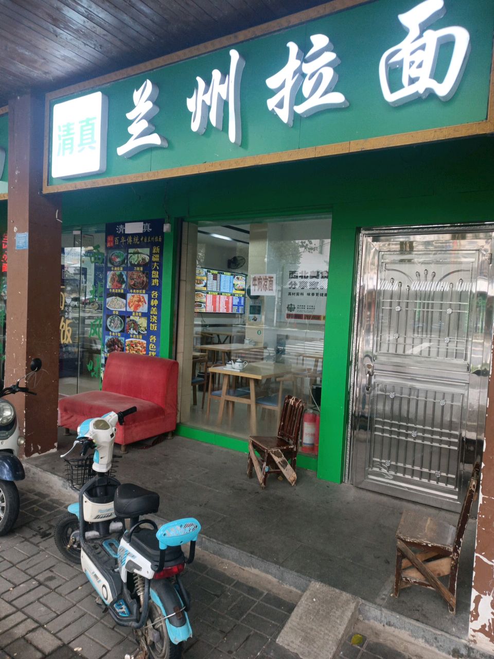 清真马木洒兰州拉面(西洞庭店)